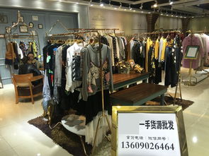 精品专柜蜂后国际高端女装折扣货品批发与零售策略探析