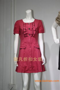 东莞健凡服饰 库存女装与品牌折扣批发，优质供应一站式解决